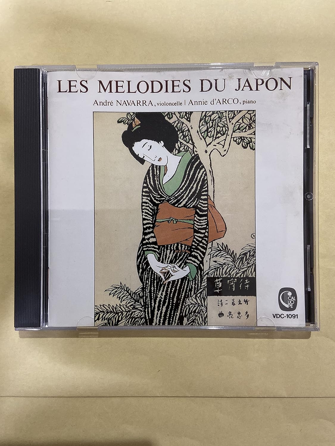 

CD NAVARRA (ANDRE) NAVARRA (ANDRE); A - Japanese Lyric Songs for Cello VDC1091 Japan ObiMusic Others Used