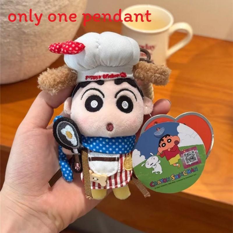 Crayon Shinchan Chef Adorable Plush Keyring Interior Ornament For Kids Gift