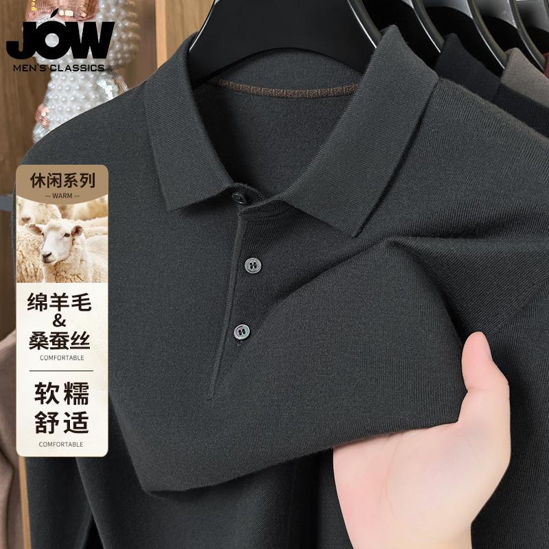 [Sheep Wool&Mulberry Silk] Jovo Knitted Flip Collar Casual Men's POLO Knitted Sweater