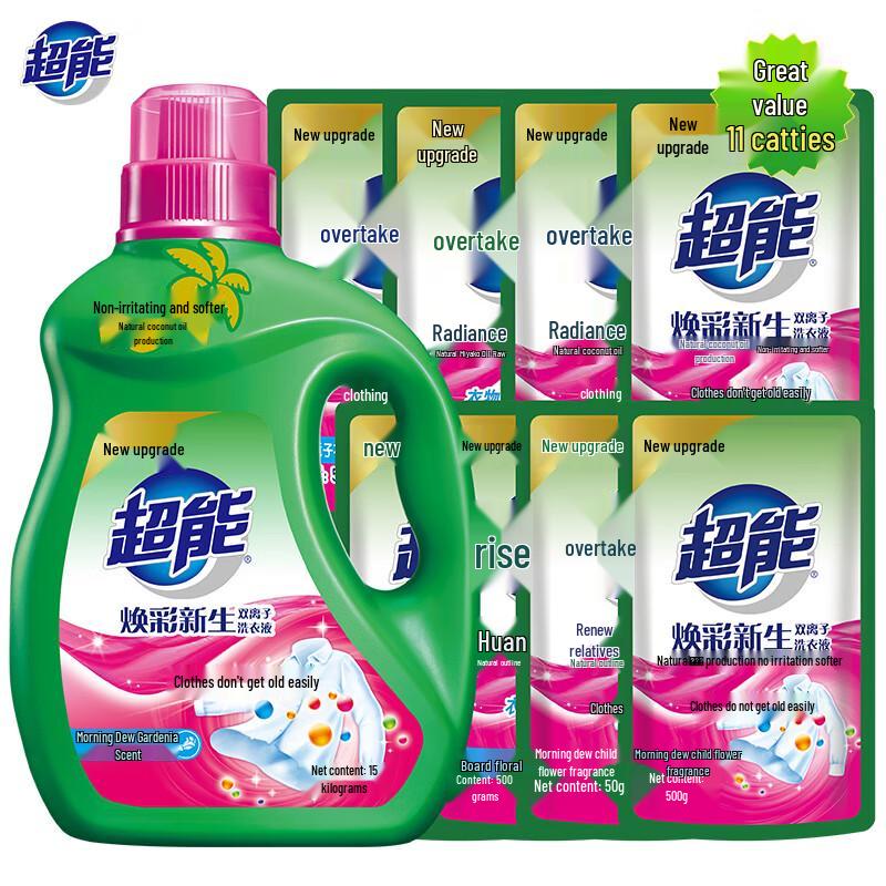 ChaoNeng Laundry Detergent