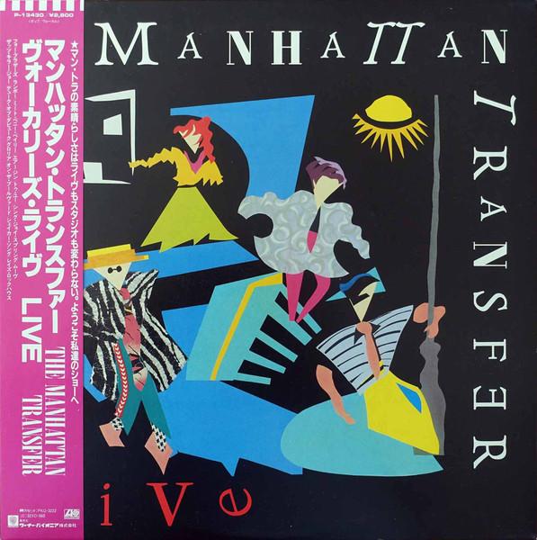 

LP Record MANHATTAN TRANSFER Live P13430PROMO ATLANTIC 1987 Japan Obi Jazz Used