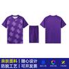 Neue Volleyballuniformen, professionelle Trainingsuniformen für Herren und Damen, Wettkampfuniformen, Air-Volleyballuniformen, Sportanzüge