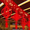 KODENOR Spring Festival Hanging Decorations Set