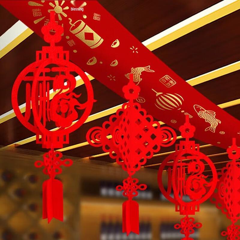 KODENOR Spring Festival Hanging Decorations Set