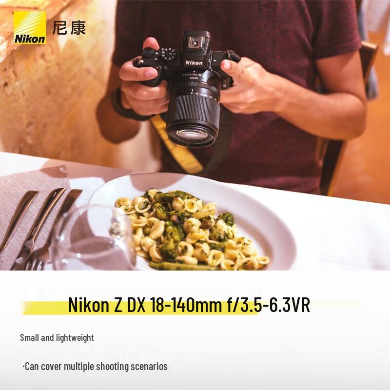 Nikon NIKKOR Z DX 18-140mm f/3.5-6.3 VR Lens