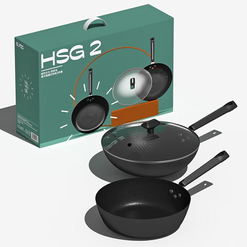 

Urban Lady Good Times Hammered 2-Piece Wok & Frying Pan Set