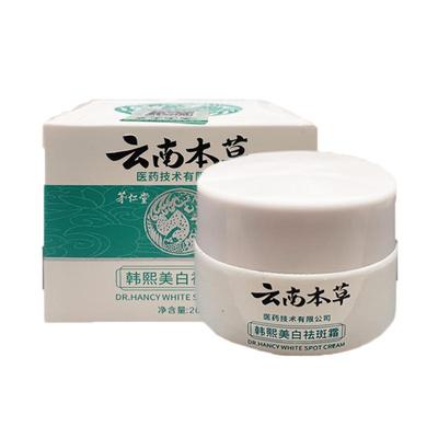 Blemish Cream Pure Skin Anti Aging Cream Freckles Moisturzing Acne Dark Spots Removal Skin Care Whitening