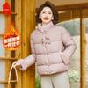 Elegant Petite Women's Short Padded Winter Jacket