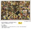 Yanoman In Jigsaw Puzzle Minions Museum of Minions Art Includes Piece Request Service and Jigsaw Puzzle Instruction Manual (Yanoman) [Made Japan]