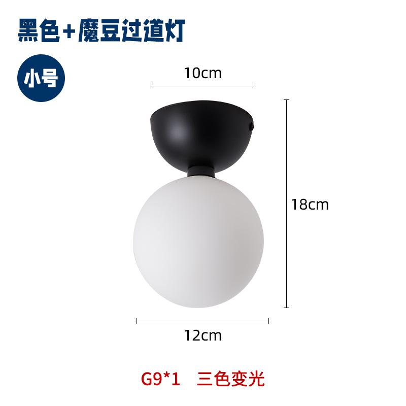 Aisle Ceiling Light Magic Beans French Retro Porch Porch Light Porch Light Minimalist Lamps Lighting for Living Room