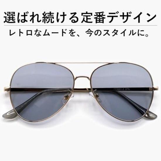 MERRY PLEASURE Sunglasses Men Women UV Cut Fashion Glasses Teardrop Aviator Colored Light Color Lenses