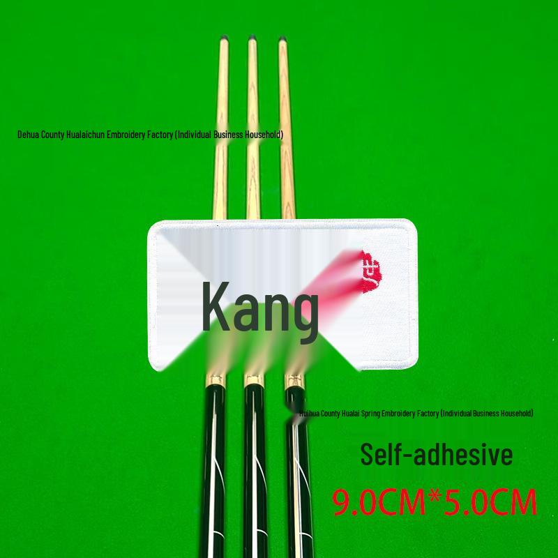 Billiard Cue Case Velcro Patch: Embroidered Logo Self-Adhesive Wrap Badge