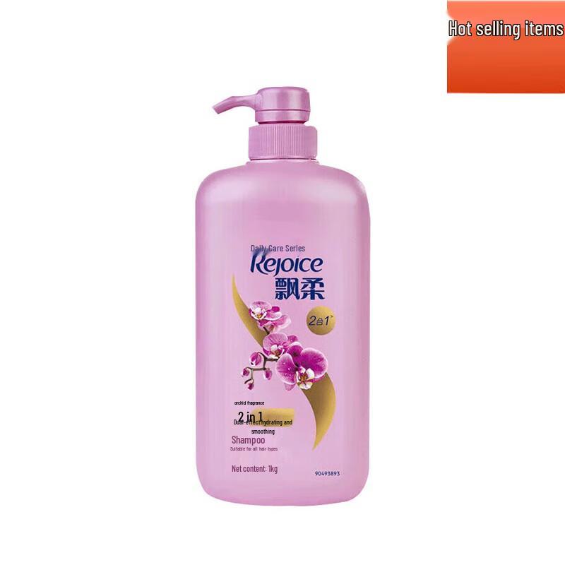 Rejoice Dual-Effect Cleansing & Moisturizing Shampoo