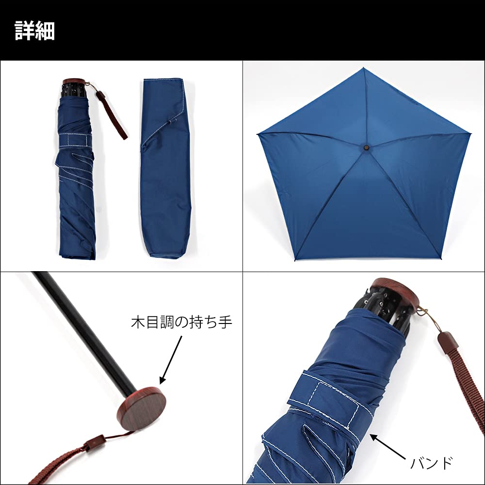 UVION Folding Sun and Rain Ultra Toray Carbon and STAR Royal Blue Umbrella, Protection, Men's, Lightweight, 110g, Durable, Aluminum, Ribs, 53cm,