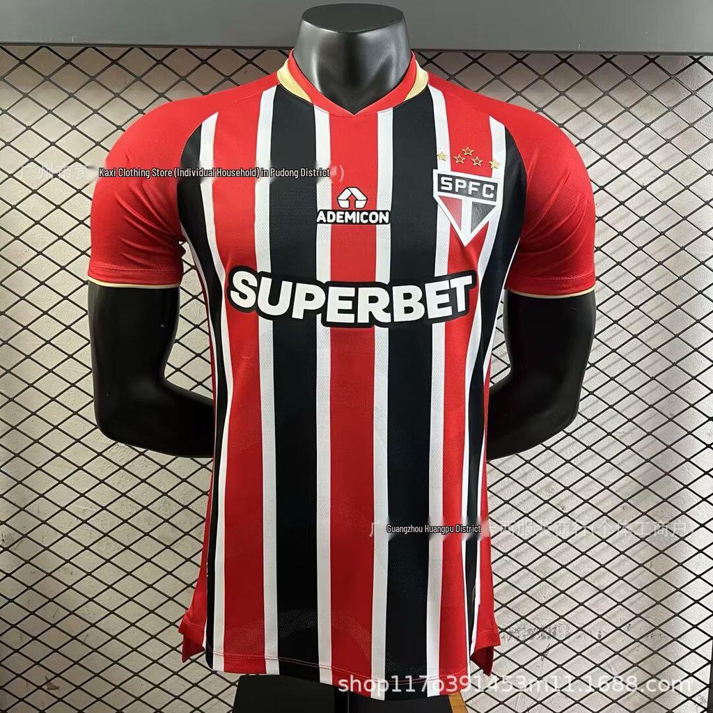 2025-26 Brazilian League Player Edition Football Kit: Flamengo, Corinthians, Sao Paulo, Cruzeiro