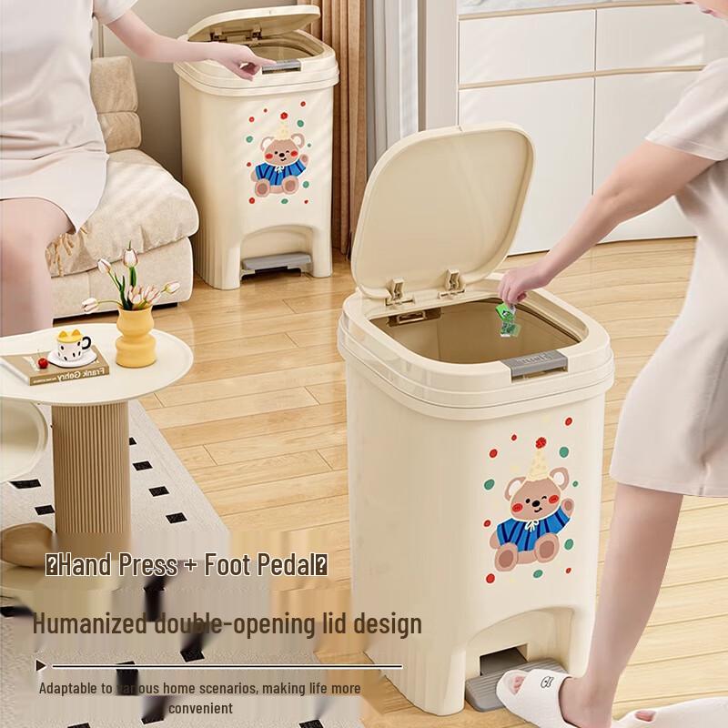 Xuanyong 20L Step-On Trash Can