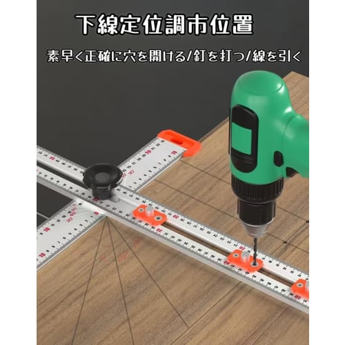 Multifunctional Combination T-Angle Ruler, Stylish Right Angle Ruler, Woodworking Multifunctional 2-in-1 Punching Positioning Ruler (Black and Red)