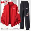 Men's Casual Sportswear Tracksuit Set