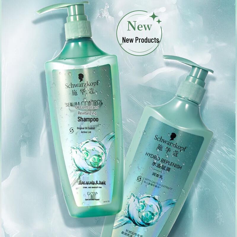 Schwarzkopf Oil Control Shampoo