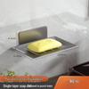 Xuanyong Drill-Free Space Aluminum Bathroom Soap Dish Holder