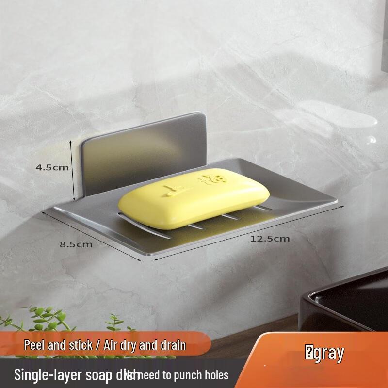 Xuanyong Drill-Free Space Aluminum Bathroom Soap Dish Holder