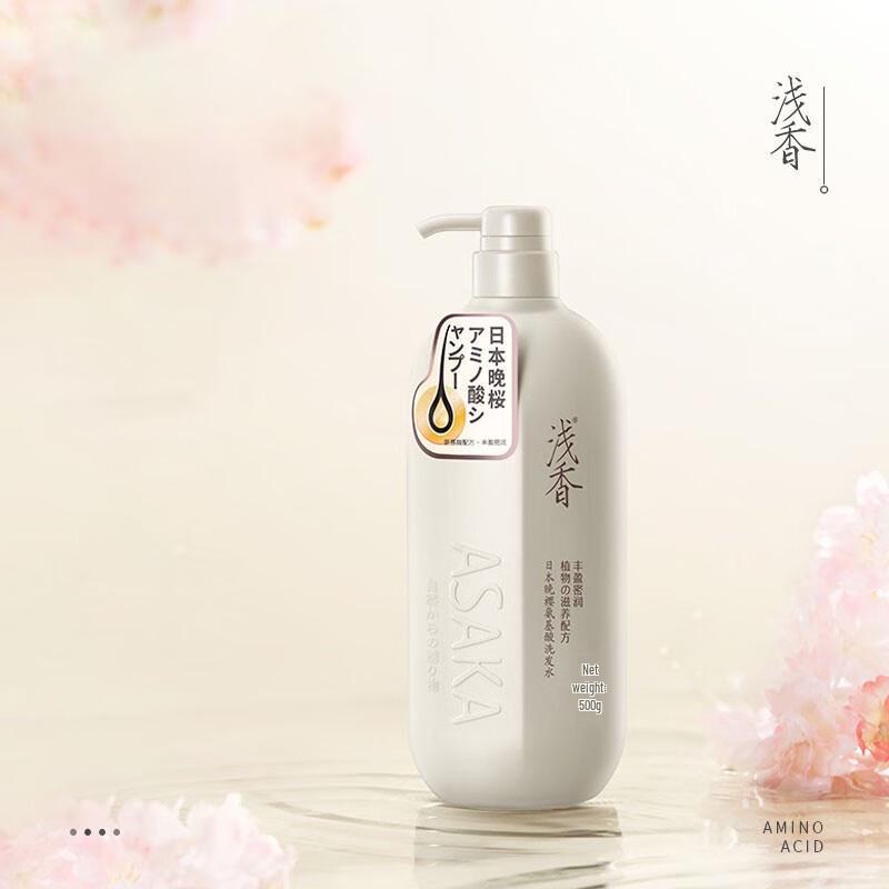 ASAKA Late Cherry Blossom Amino Acid Volumizing Shampoo