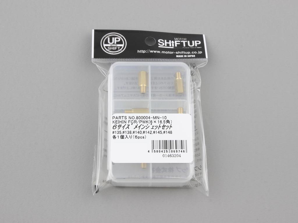 SHFIT UP 800004-MN-10 Motorcycle Goods Carburetor Main Jet Set KEIHIN PWK 6x16.5 Square