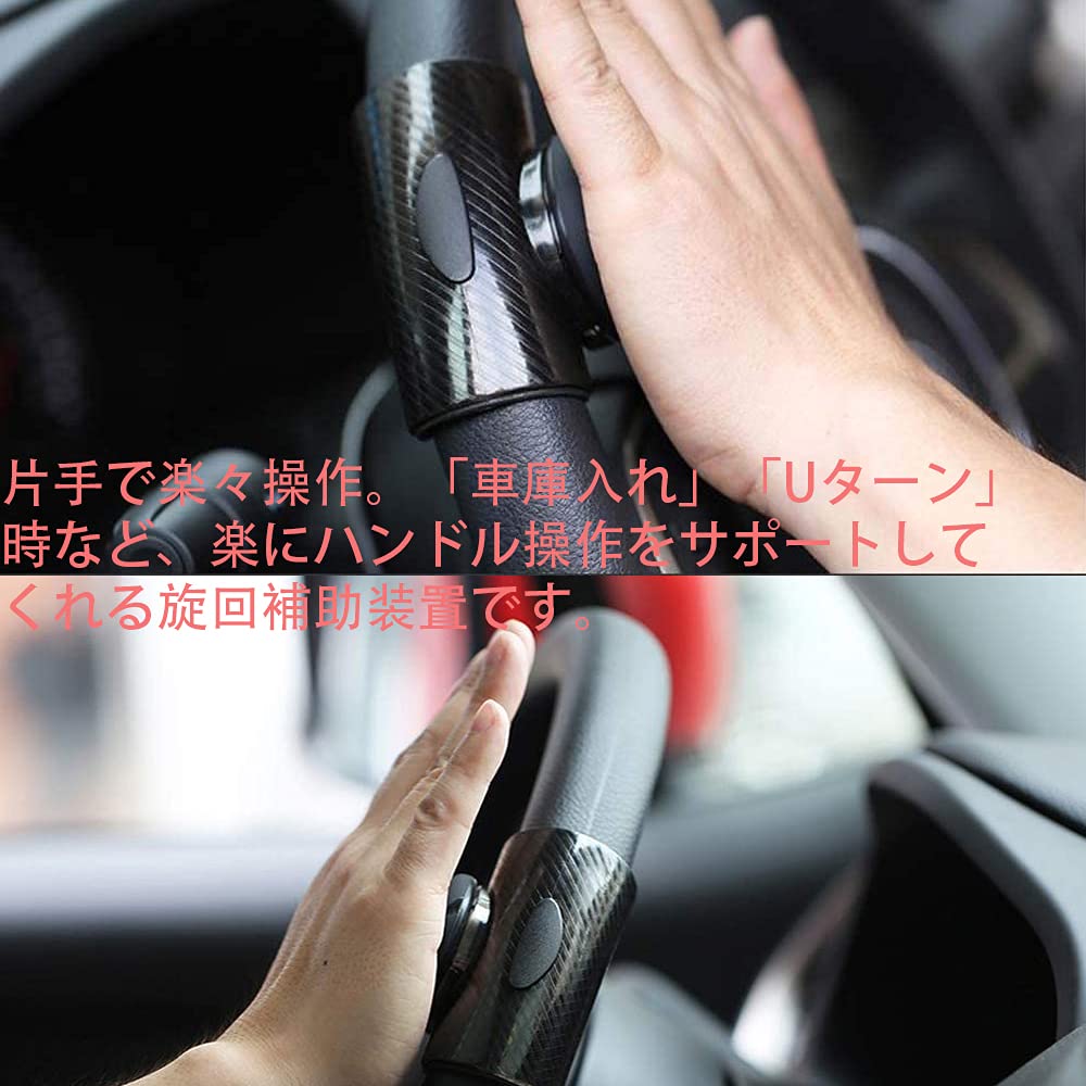 KEWAYO Spinner Handle for Cars, 360° Rotation, Rotation Assistance, Backward, Turning, Universal Type, Easy to Install Car Accessories