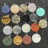 3Pcs, Energy Natural Stone Gemstone Round Pendants, DIY Jewelry Making Charms for Necklace, Bracelet, and Craft Accessories, Unique Gifts 30×30mm
