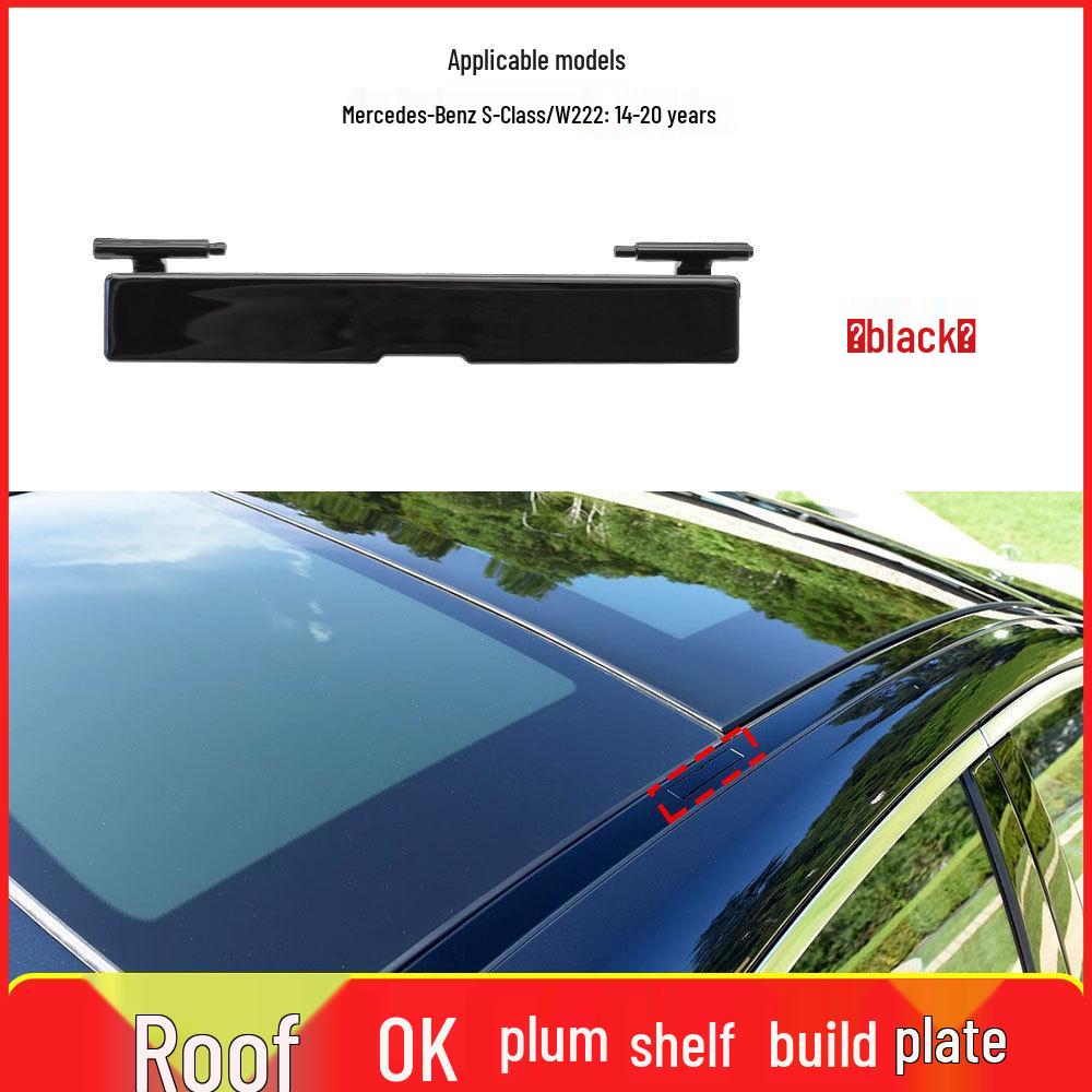 Mercedes-Benz S-Class W222 Roof Water Gutter Cover 2227501100