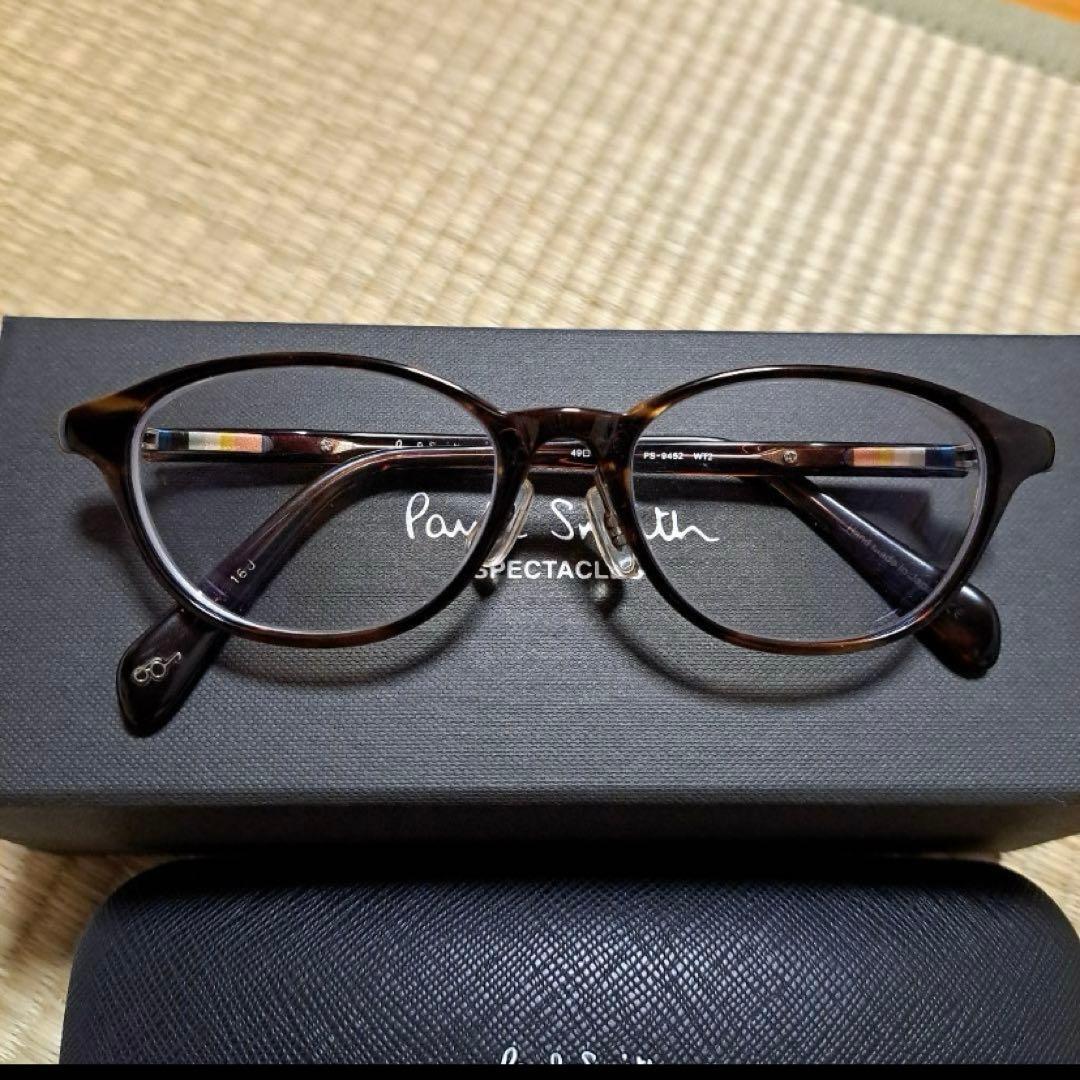 Used paul smith glasses frames