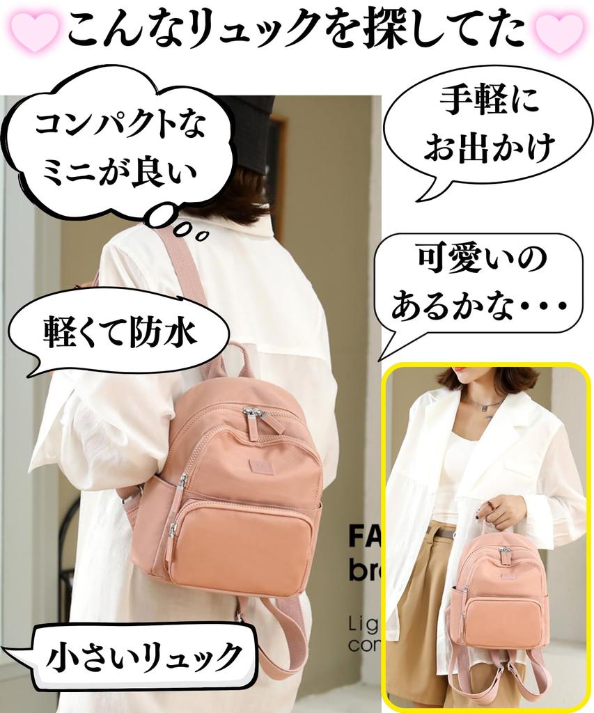 [motayu18] Reliable Storage Capacity Backpack, SmallMini Backpack for Women, Lightweight, Waterproof, Large Capacity Backpack (Black)