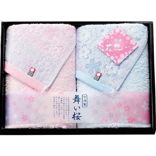Imabari Towel Boxed Gift Made Japan (Mai Sakura 2 Face Towels)
