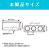 SEIWA IMP078 Car Power Compatible with Fuse Power Dash Cam Power Car Accessories Socket, Triple, Anti-Plug, 12V/24V Vehicles, Approx. 2m, Extraction,