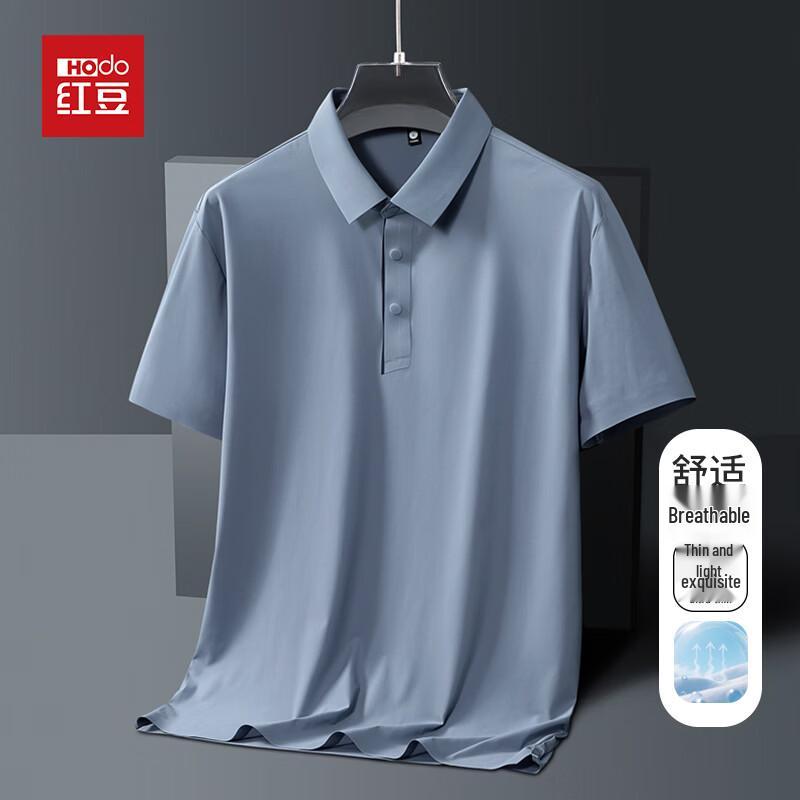 Hodo Men s Ice Skin Cooling Quick-Dry Polo Shirt XL