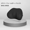 Car Headrest Neck Cushion, Black, Memory Foam, High Density Breathable Design, Long Driving, Sleeping