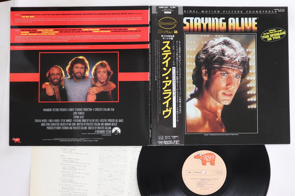 LP Record OST, BEE GEES, FRANK STALLONE, TOMM - Staying Alive 28MW0035 RSO 1983 Japan Obi Soundtracks & Musicals Used