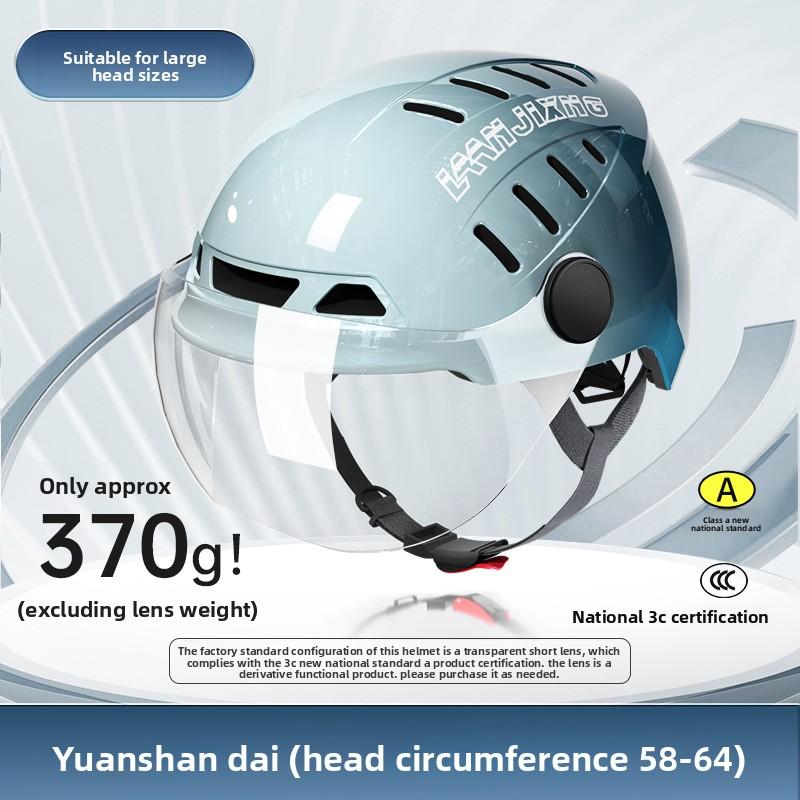 

Шлем для электромобиля Унисекс Аккумулятор Мотоцикл Летняя защита от солнца Мужской Четыре сезона Универсальный Защитный шлем