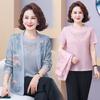 2PCS Knitted Tops Set Women Thin Knitted Cardigan Printed Short Sleeve Knitted T-Shirt Plus Size Open-front Knitted Jacket T-Shirt Outfits