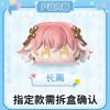 Latest Popular Genuine Goodsfun Wuthering Waves Dumpling Stacking  Cartethyia  Jiyan Cantella Present For Collectors