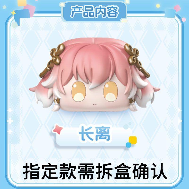 Latest Popular Genuine Goodsfun Wuthering Waves Dumpling Stacking  Cartethyia  Jiyan Cantella Present For Collectors