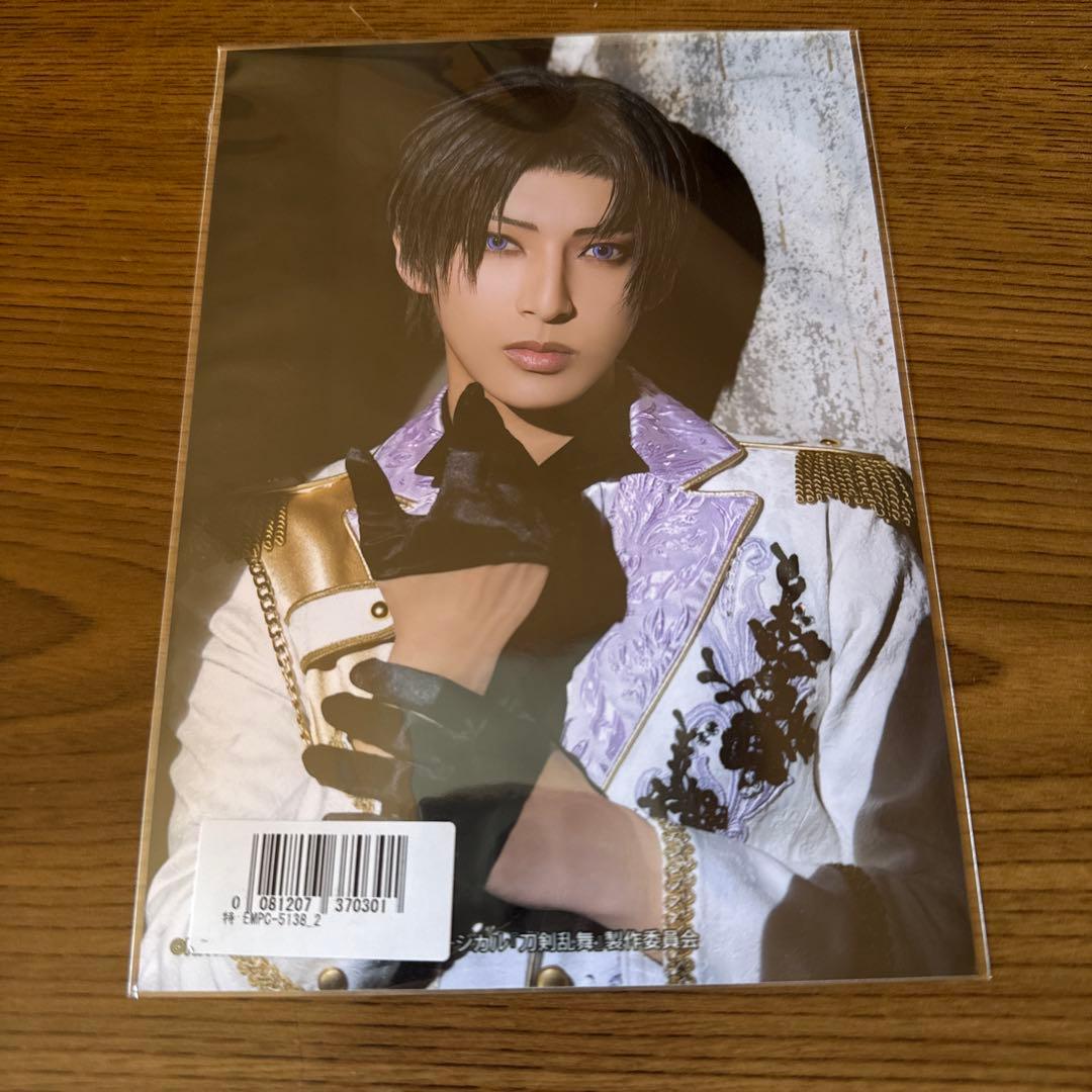 

[USED] Touken Ranbu Musical: Hanakage - Bonus Bromide - Hasebe