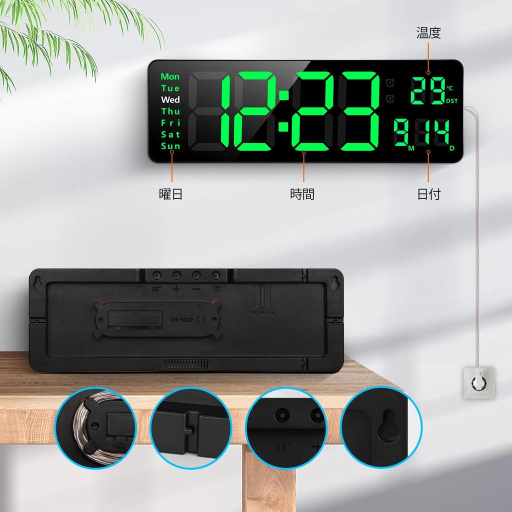 AnExer 13 Inch Large Screen Digital Clock Wall Hanging Tabletop Capital Letters Large Alarm Clock Display Alarm Countdown Countup Stopwatch with