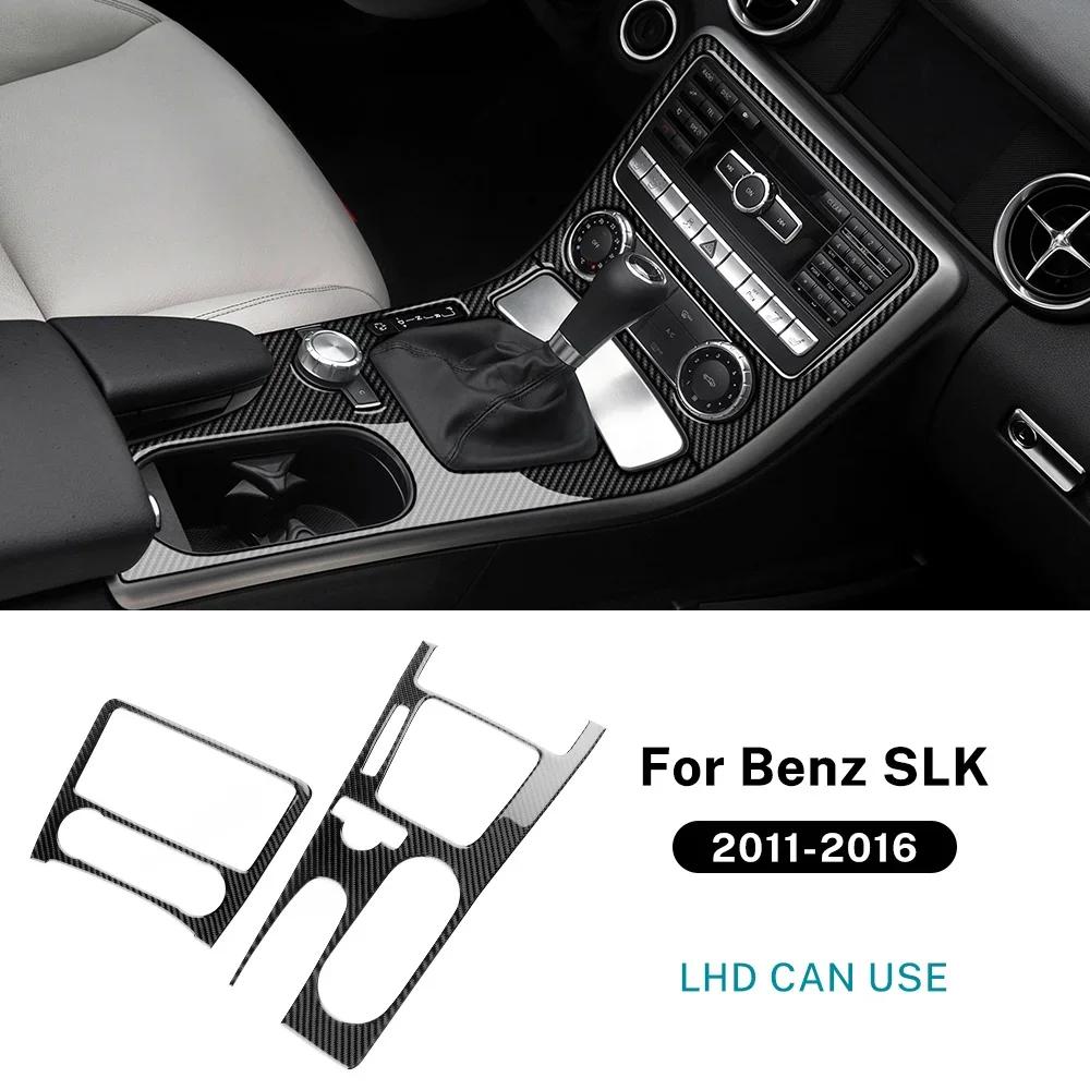 Real Soft Carbon Fiber Trim Car Central Control Gear Panel Sticker For Mercedes Benz SLK R172 2011 2012 2013 2014 2015 2016