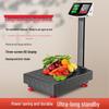 SEE KEAN Commercial Electronic Platform Scale