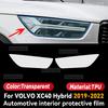 For VOLVO XC40 Hybrid 2019-2022 Car Interior Center Console Screen Protective Film Anti-scratch Repair Sticker Accessories