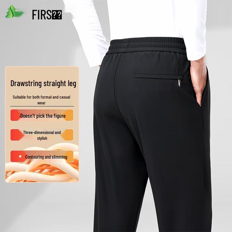 Shanshan Men's Anti-Wrinkle Stretch Straight-Leg Casual Pants