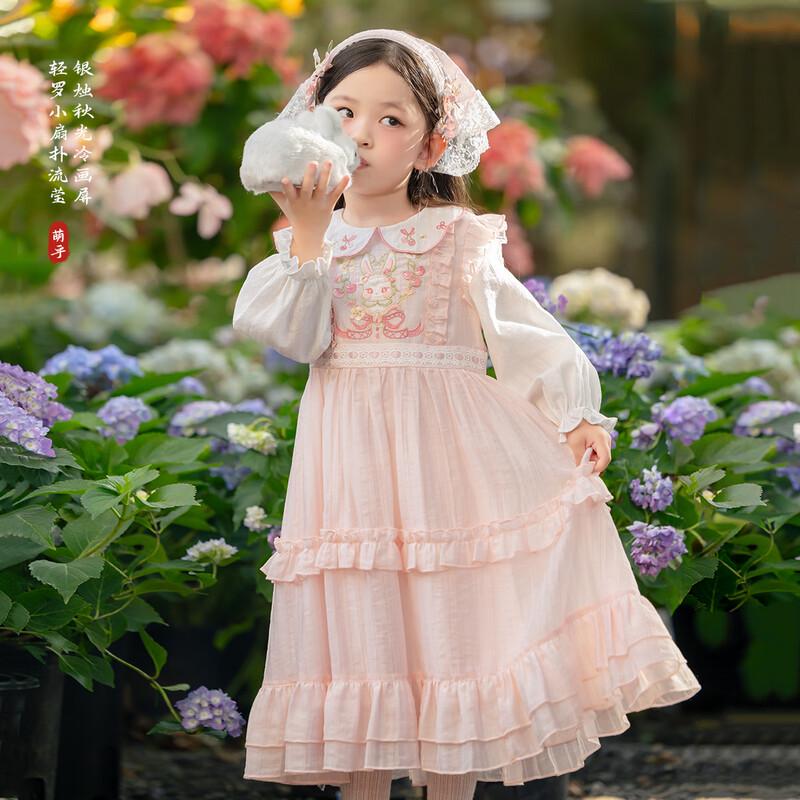 Girls' Pink Hanfu Style Dress