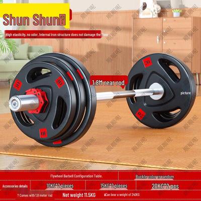 Shunshunni Rubber-Coated Solid Steel Olympic Barbell Set