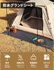 MOON LENCE 3000mm Water Picnic Sheet for Outdoor with Grommets and Storage Tent/Ground Sheet, Resistance, Lightweight, Compact, Thick, Waterproof,